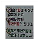 우리송어양식장횟집 이미지