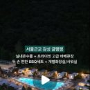 『어린이라는 세계』 (김소영)