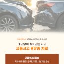 남창한의원 네이버블로그