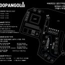 숲안골