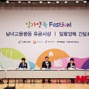 일가기념관 이미지