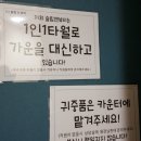 엔투코리아 | 성서 피부관리 엔투슬림앤뷰티에서 성서 얼굴리프팅 관리받은날