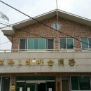 고복1리마을회관 이미지