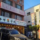 은혜상회 이미지