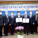 마령산해로(임동면) 이미지