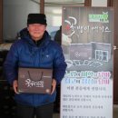 네이처 영농조합법인 이미지