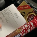 웡카(Wonka) 관람 후기