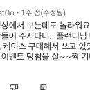 Plan.D(플랜디)