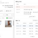 유림-24 이미지