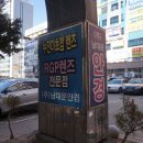 남대문안경원채움 이미지