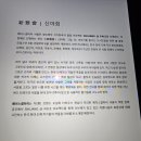 서울 한강진역 한남동 카페 오설록티하우스 한남점 :: 한적하게 즐기는 티타임