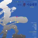 한국현대창작예술협회 이미지