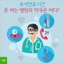 공감약국 이미지