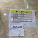 동방활법안마원 이미지