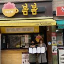 카페봄봄안양