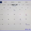 윤달 이미지