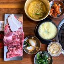 참돈생고기 이미지