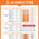 으뜸 50안경 (사상점) 이미지