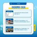 무인셀프빨래방 이미지