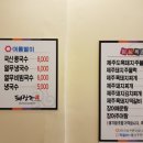 돼장간 이미지