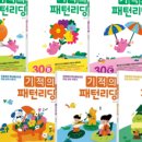 길벗스쿨 이미지
