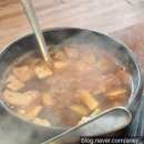 찜고기일번지 이미지