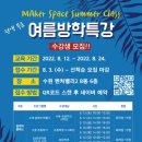 메이커 이미지