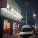 권태련뚱돼지식당 이미지