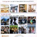 요코하마일본어학교 4월학기생 모집 - 단기/워킹비자 3개월학비 2만엔할인, 기숙사비 35,000엔할인 이미지