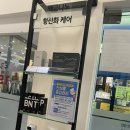 닥터모락 목동점