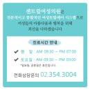 이해와공감산부인과의원 이미지