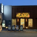 평거동12 | [진주 평거동 맛집] 흑돼지 맑은 곰탕 맛집 '온담 평거동본점' 후기