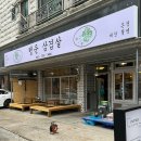 대전 월평동삼겹살 레트로 느낌 물씬 야장 고깃집 회식장소 추천 [행운 대전 월평]