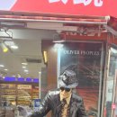 한림테크노빌딩 | 명동여행후기 Main(명동거리)