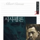 [시민공감교육] 정신장애의 이해(11/22) | 고요한 통찰로 자신을 마주하는 배우, 고현정의 인생책 TOP 5