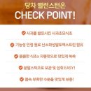 턴온 - 성동구 연무장3길 14 | 턴온