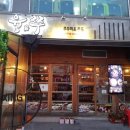육&쭈 네이버블로그