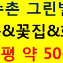 전재울사거리 이미지