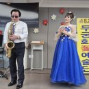 색소폰연수 이미지