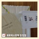 Wed11. 청주s가든 웨딩포토부스&#34;포토박스반짝충청점&#34;계약후기(짝꿍구해요!)