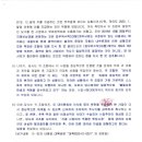 대륙산업개발