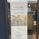 [W11] 종로 맞줌 예복 _나스트로놀라 내돈내산 계약 / 첫가봉 후기