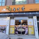 수원종합운동장 이미지