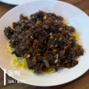 활천공원 | 김해 맛집 룸식당 동백 중국집 코스요리