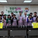 정반찬 웹이코노미