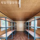 제일앵글인테리어