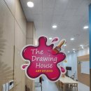 아트하우스미술학원 이미지