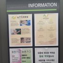 충주미래병원 이미지