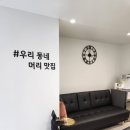 프랜들리엠헤어