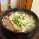 양지마을건물 | [종로구/북촌한옥마을 맛집] 은설설렁탕ㅣ솔직후기, 안국역 한정식, 삼청동한식, 점심맛집, 데이트